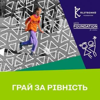 /Files/images/2024/зображення_viber_2024-05-20_14-03-29-472.jpg