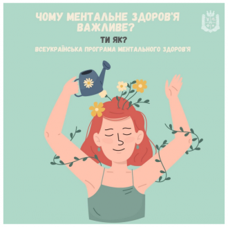 /Files/images/2024/мз.png